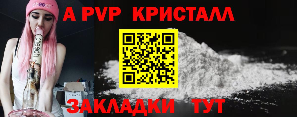 Alfa_PVP мука Озёрск