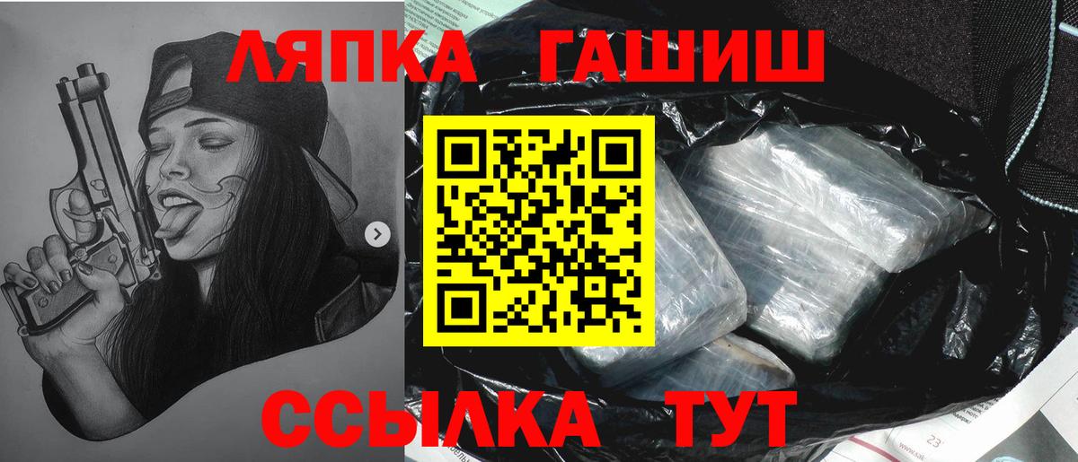 Гашиш хэш Озёрск