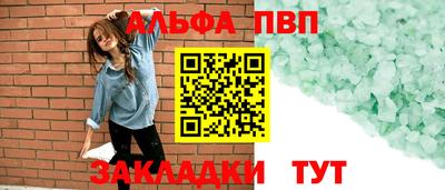 гашишное масло Будённовск