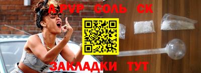 гашишное масло Будённовск
