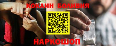 гашишное масло Будённовск