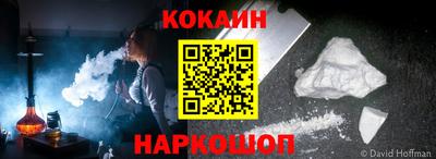 гашишное масло Будённовск