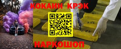 мяу мяу кристалл Бузулук