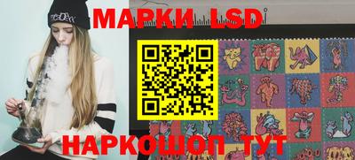 гашишное масло Будённовск