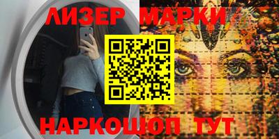 мяу мяу кристалл Бузулук