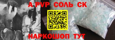 синтетический гашиш Бугуруслан