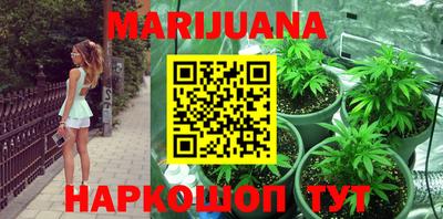 гашишное масло Будённовск