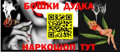 гашишное масло Будённовск