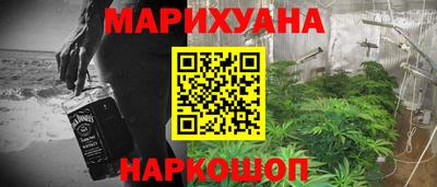 мяу мяу кристалл Бузулук