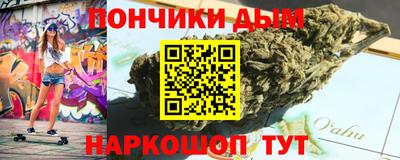 гашишное масло Будённовск