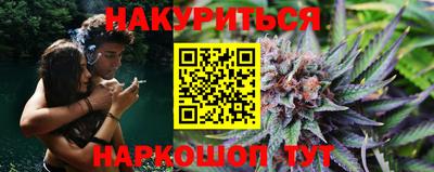 гашишное масло Будённовск