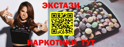 мяу мяу кристалл Бузулук