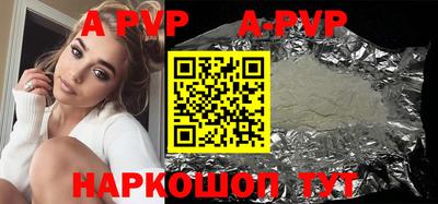 мяу мяу кристалл Бузулук