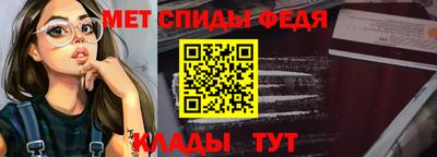 мяу мяу кристалл Бузулук