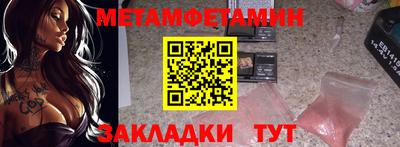 синтетический гашиш Бугуруслан