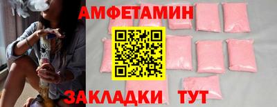 синтетический гашиш Бугуруслан