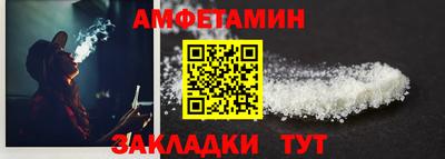 мяу мяу кристалл Бузулук