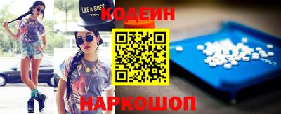 мяу мяу кристалл Бузулук