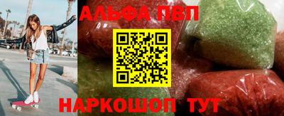 гашишное масло Будённовск