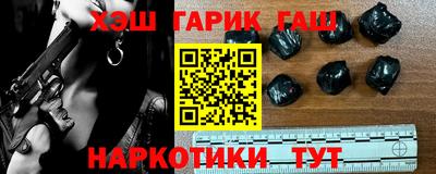 мяу мяу кристалл Бузулук