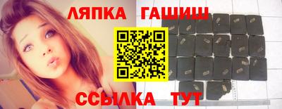 гашишное масло Будённовск