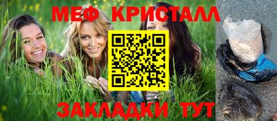 синтетический гашиш Бугуруслан