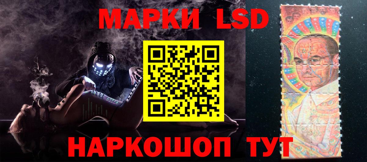 Лсд 25 экстази кислота Озёрск