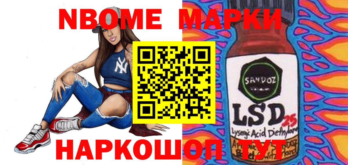 Лсд 25 экстази ecstasy  LSD-25 экстази кислота  Вход с VPN  Озёрск 