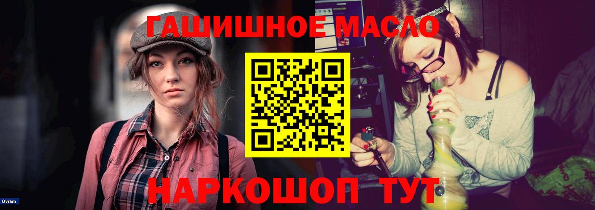 Дистиллят ТГК жижа Озёрск