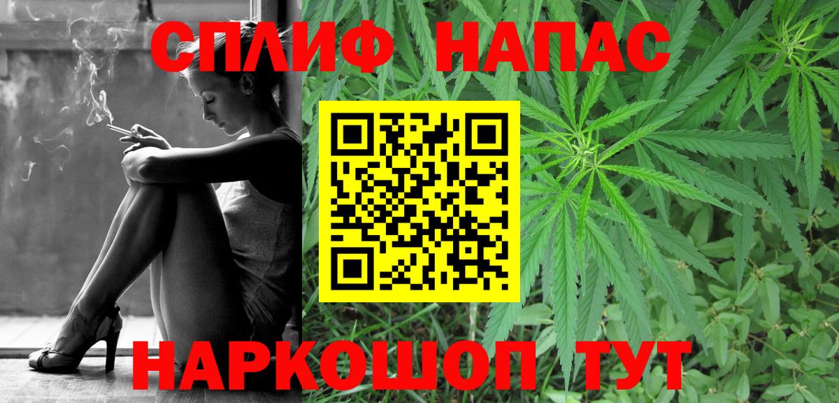 Шишки марихуана конопля Озёрск